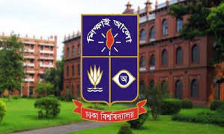 গণবিয়ে আয়োজনের অনুমোদন দেয়নি ঢাকা বিশ্ববিদ্যালয় কর্তৃপক্ষ