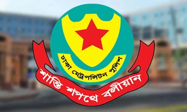 ডিএমপির ১৪ এডিসিকে বদলি