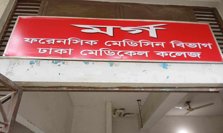 বাড্ডায় স্বামীর ছুরিকাঘাতে স্ত্রীর মৃত্যু