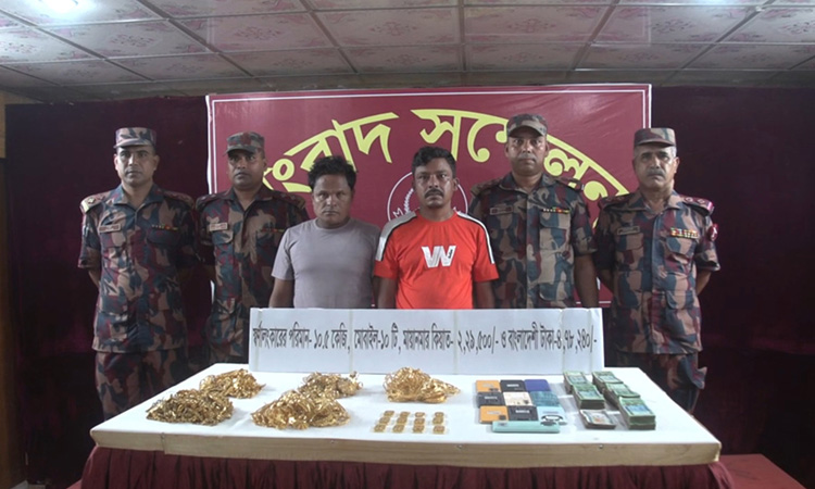 সাড়ে ১০ কেজি স্বর্ণসহ মিয়ানমারের দুই নাগরিক আটক
