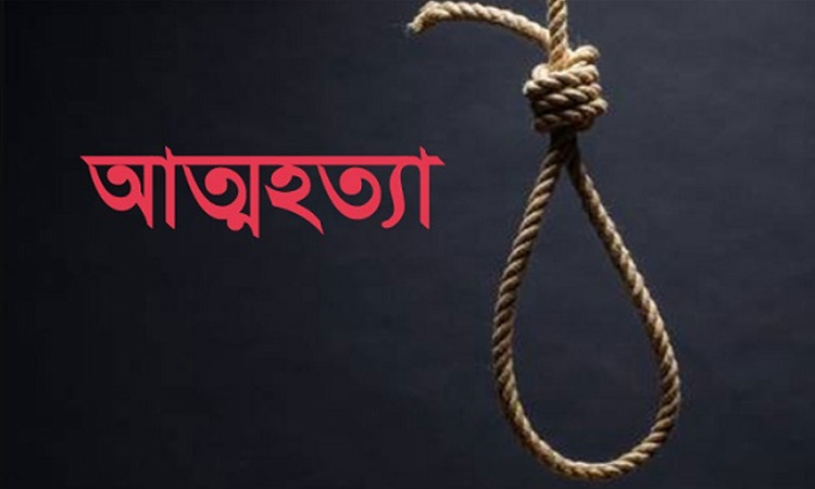 পঞ্চগড়ে নারী চিকিৎসকের আত্মহত্যা