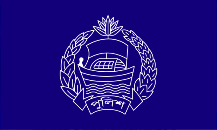 এখনও কর্মস্থলে অনুপস্থিত ১৮৭ পুলিশ সদস্য