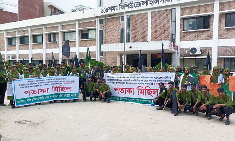নরসিংদীতে এক দফা দাবিতে নার্সদের পতাকা মিছিল