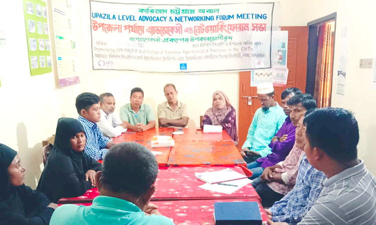 লামায় উপজেলা এ্যাডভোকেসি এন্ড নেটওয়ার্কিং ফোরাম সভা অনুষ্ঠিত