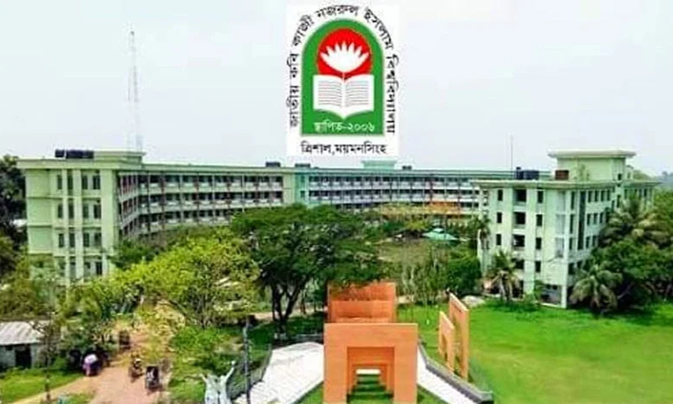 কবি নজরুল বিশ্ববিদ্যালয়ের উপাচার্য হলেন অধ্যাপক জাহাঙ্গীর আলম