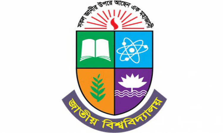 জাতীয় বিশ্ববিদ্যালয়ে পিএইচডি প্রোগ্রামে ভর্তির আবেদনের সময়সীমা বৃদ্ধি