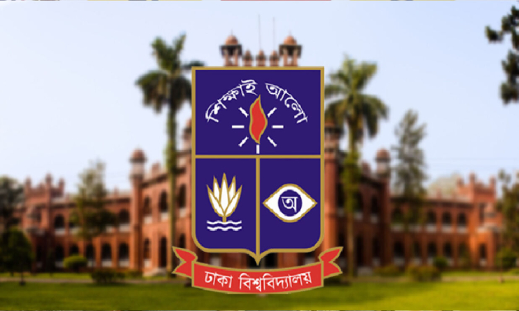 অনুষ্ঠানে ঢাবি উপাচার্যসহ শীর্ষ ব্যক্তিদের নাম ব্যবহারে নিষেধাজ্ঞা