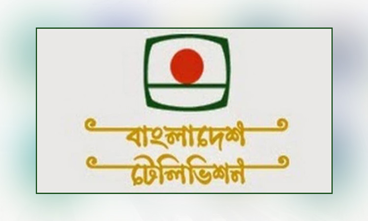 বিটিভির সংবাদ বেসরকারি টেলিভিশনে সম্প্রচারের প্রয়োজন নেই