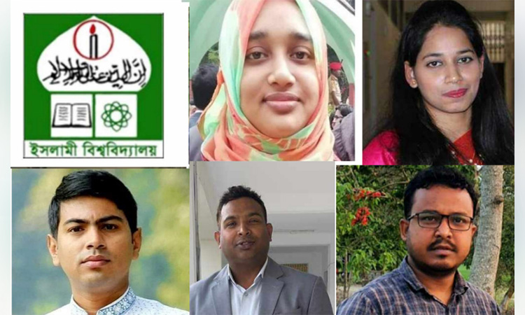 ইবির পাঁচ বিভাগে নতুন সভাপতি নিয়োগ