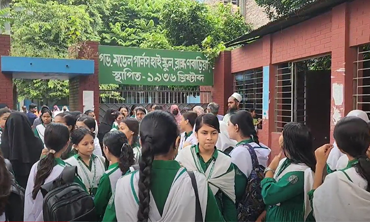 শিক্ষকদের হেনস্তা বন্ধসহ শিক্ষার সুষ্ঠু পরিবেশ নিশ্চিতের দাবিতে ব্রাহ্মণবাড়িয়ায় মানববন্ধন