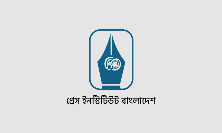 পিআইবির মহাপরিচালক হলেন ফারুক ওয়াসিফ