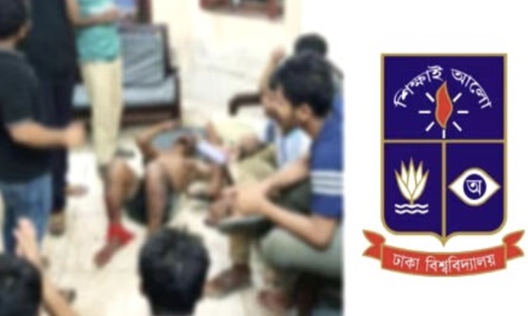 ঢাকা বিশ্ববিদ্যালয়ে চোর সন্দেহে যুবককে পিটিয়ে হত্যা