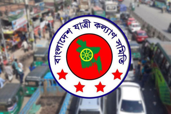 আগস্ট মাসে সড়ক দুর্ঘটনায় নিহত ৪৭৬