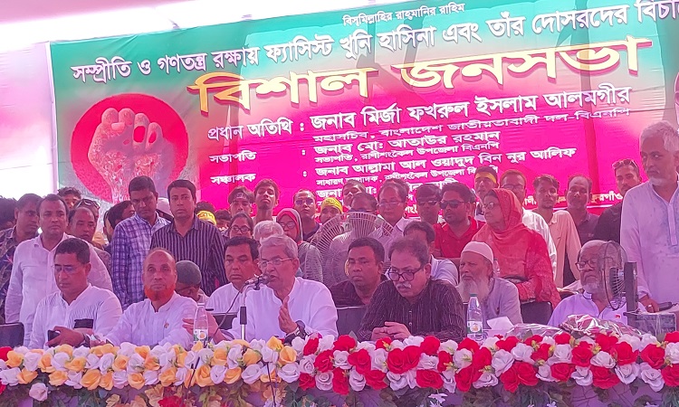 আওয়ামী লীগের কোন ক্ষমা নেই : মির্জা ফখরুল