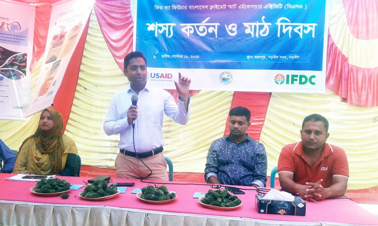 নড়াইলে উন্নত জাতের করলার মাঠ দিবস অনুষ্ঠিত