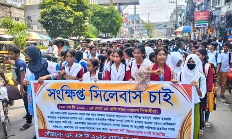 সংক্ষিপ্ত সিলেবাসের দাবিতে রাজশাহীতে শিক্ষার্থীদের বিক্ষোভ