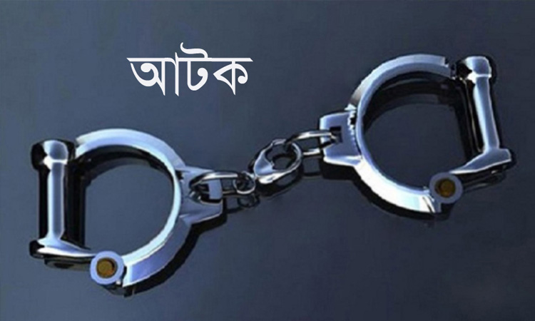 অবৈধভাবে ভারতে যাওয়ার সময় দুই নারী ও এক শিশু আটক