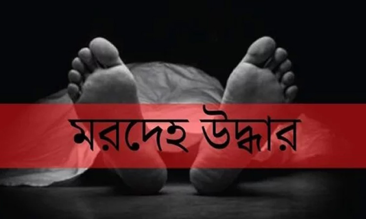 তালতলা থেকে এক ব্যক্তির মরদেহ উদ্ধার