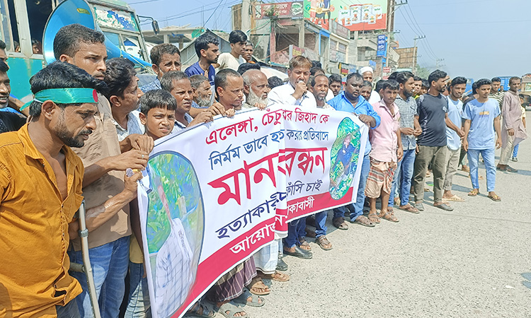 কালিহাতীতে জিহাদ হত্যায় জড়িতদের গ্রেফতার ও বিচারের দাবিতে মানববন্ধন