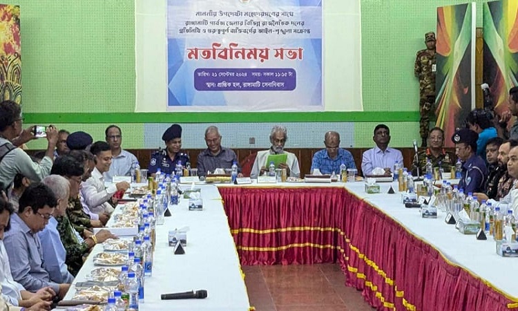 রাঙামাটি পৌঁছেছেন তিন উপদেষ্টা