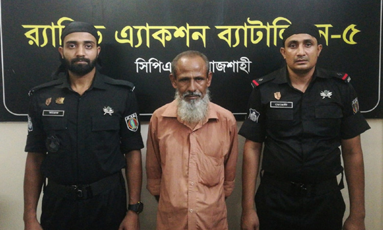রাজশাহী রেল স্টেশন থেকে হেরোইনসহ মাদককারবারি গ্রেফতার