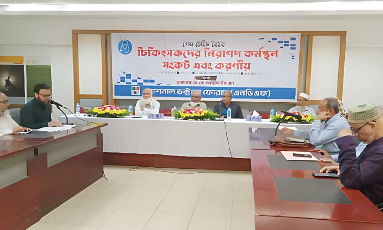 অন্যদের তুলনায় চিকিৎসকরা চারগুণ বেশি নিপীড়নের শিকার
