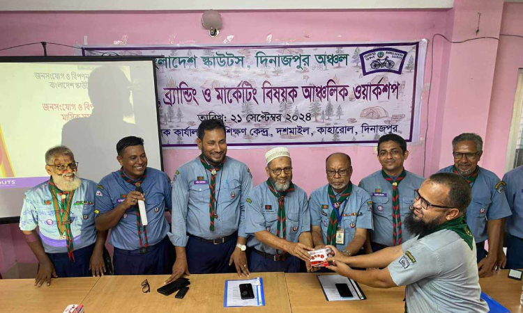 দিনাজপুরে স্কাউটসের ওয়ার্কশপ অনুষ্ঠিত