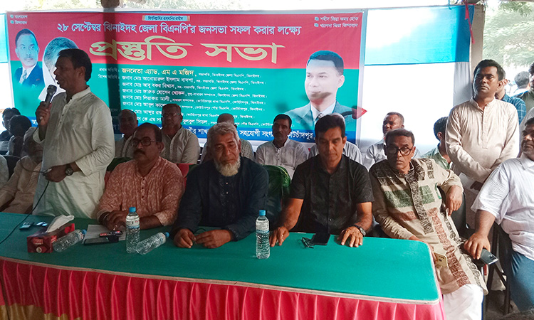 কোটচাঁদপুর বিএনপি’র প্রস্তুতি সভা