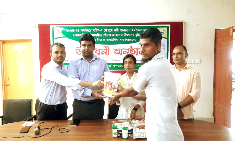 হিলিতে কৃষকদের মাঝে গ্রীষ্মকালীন পেঁয়াজ বীজ ও সার বিতরণ