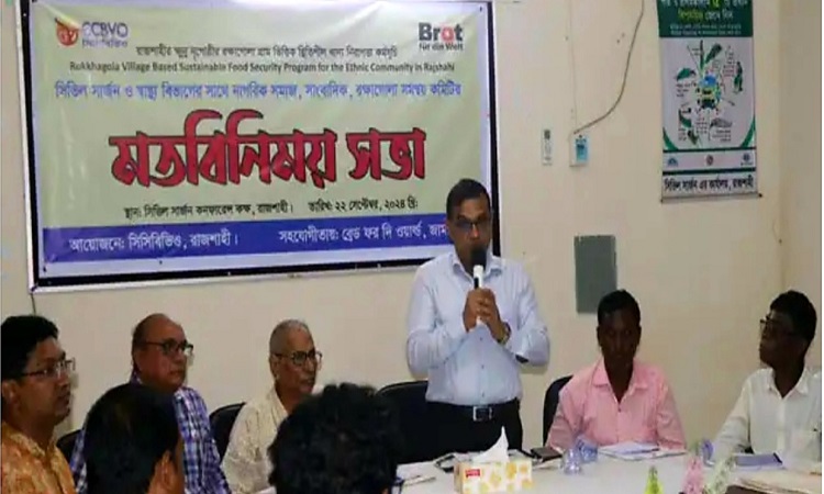 রাজশাহী সিভিল সার্জনের সাথে নাগরিক সমাজ, সাংবাদিক ও সমন্বয় কমিটির মতবিনিময়