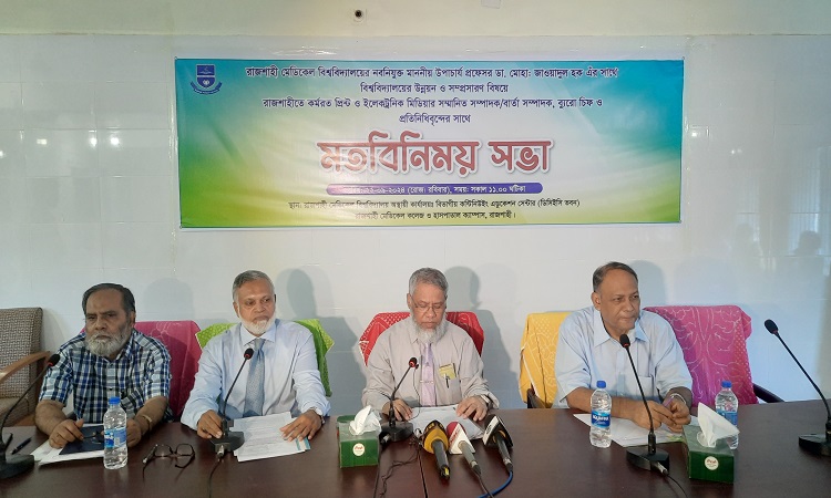 রামেবি'র উন্নয়ন-সম্প্রসারণ নিয়ে গণমাধ্যমকর্মীদের সাথে নতুন ভাইস চ্যান্সেলরের মতবিনিময়