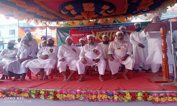 গৌরীপুরে জমিয়তে উলামায়ে ইসলামের সমাবেশ ও কর্মী সম্মেলন