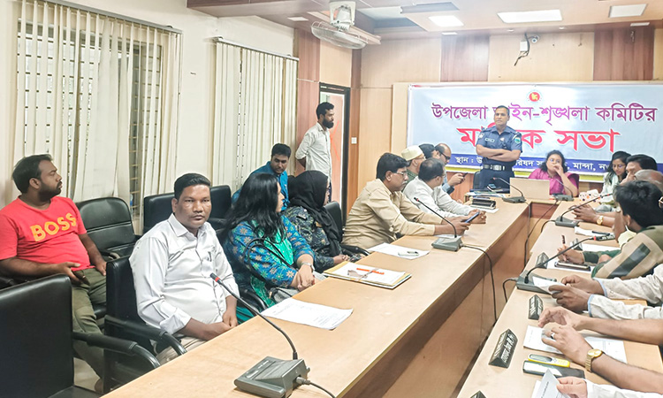 মান্দায় আইন-শৃঙ্খলা কমিটির মাসিক সভা অনুষ্ঠিত