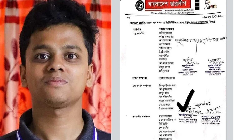 শিবিরের ঢাবি শাখার সেক্রেটারিও ছিলেন ছাত্রলীগে