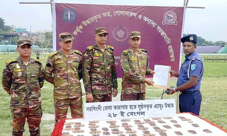 নরসিংদীতে লুট হওয়া ৫৮২ রাউন্ড গোলাবারুদ উদ্ধার