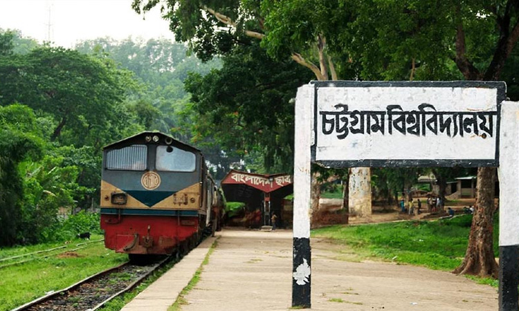 চবিতে উপ-উপাচার্য ও সহকারী প্রক্টর পদে নিয়োগ