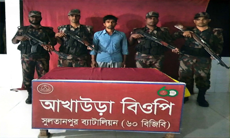 ব্রাহ্মণবাড়িয়া দিয়ে অবৈধভাবে ভারতে প্রবেশকালে আটক ১