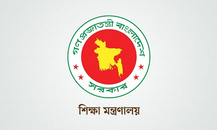 শিক্ষা ক্যাডারের ৯২২ জনকে অধ্যাপক পদে পদোন্নতি