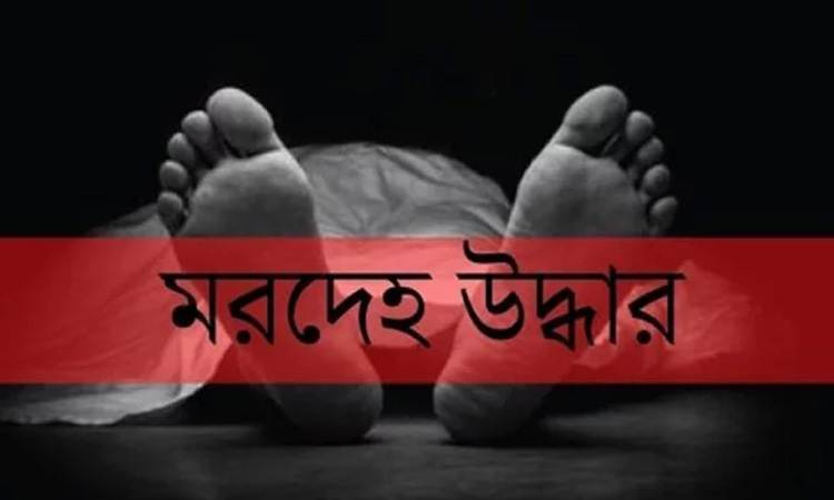 বিমানবন্দর রেলগেটের পাশ থেকে অজ্ঞাত যুবকের মরদেহ উদ্ধার