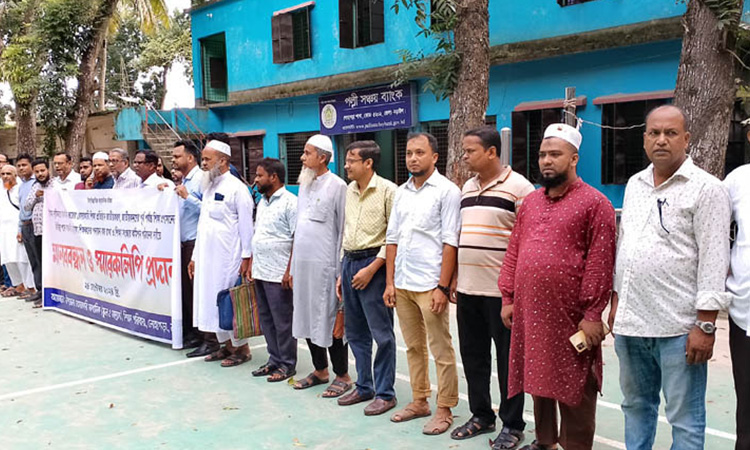 লোহাগড়ায় শিক্ষা প্রশাসনে পদায়ন বন্ধের দাবিতে মানববন্ধন