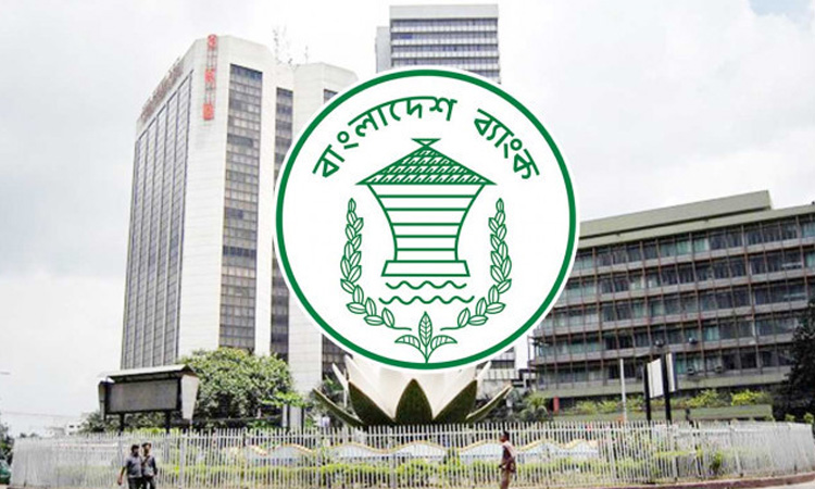 ফের বেড়েছে নীতি সুদহার