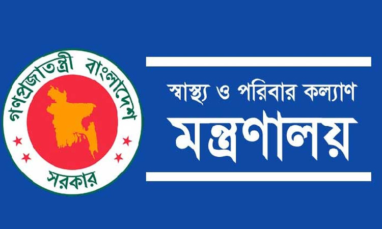 বৈষম্যবিরোধী আন্দোলনে নিহতদের তালিকা প্রকাশ করেছে সরকার