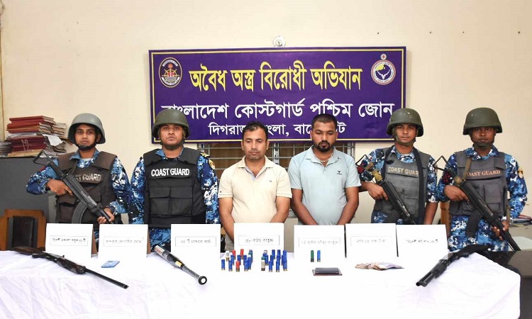 মোংলায় কোস্ট গার্ড ও নৌ বাহিনীর অভিযানে অস্ত্র-গোলাবারুদসহ আটক ২