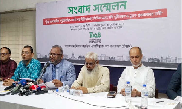 ট্যুর অপারেটর সেবার ওপর ভ্যাট প্রত্যাহারের দাবি