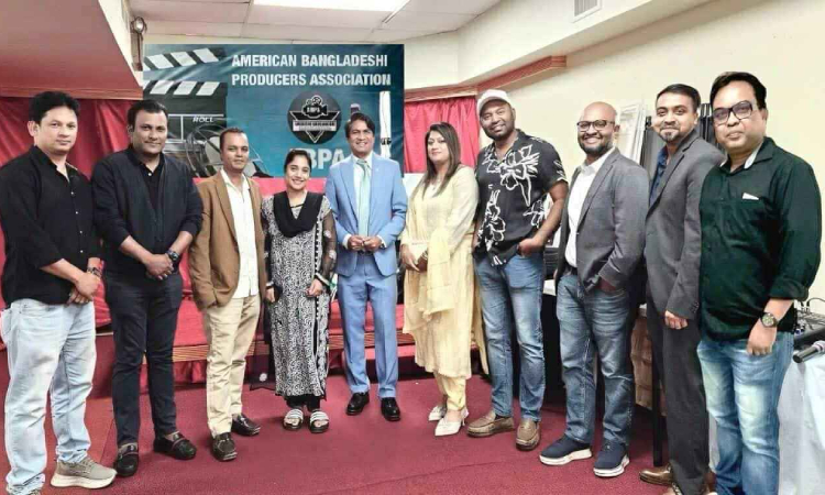 আমেরিকান বাংলাদেশি প্রডিউসার অ্যাসোসিয়েশনের যাত্রা শুরু