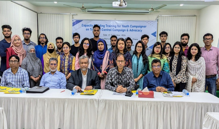 তামাক নিয়ন্ত্রণ আইন শক্তিশালী করার দাবি