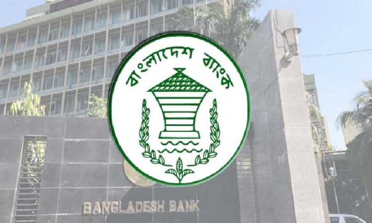 আকুভুক্ত দেশের সঙ্গে সরাসরি লেনদেন না করতে নির্দেশ