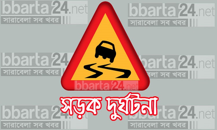 মানিকগঞ্জে বাস-ট্রাক সংঘর্ষে প্রাণ গেল ৩ জনের