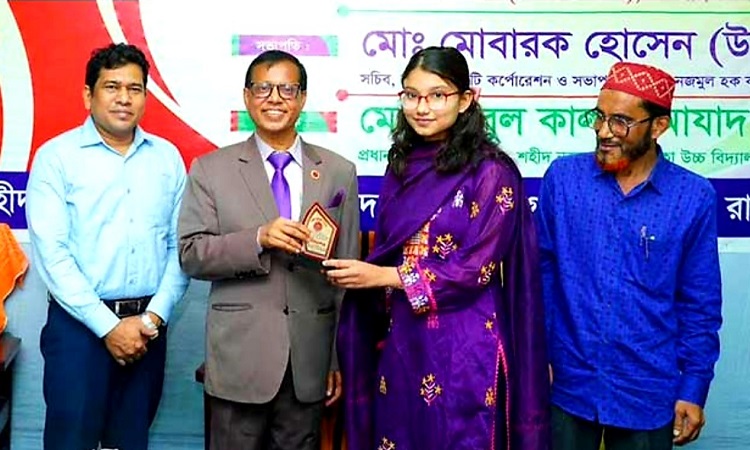 শহীদ নজমুল হক বালিকা উচ্চ বিদ্যালয়ের ক্রীড়া পুরস্কার বিতরণ অনুষ্ঠিত