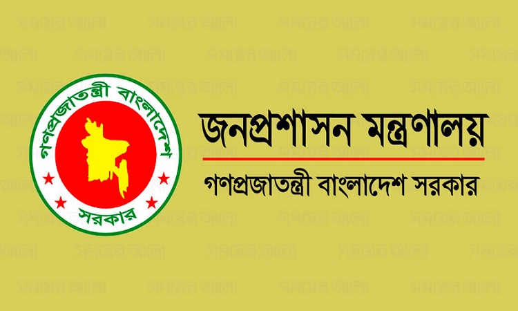 নন-ক্যাডার সিনিয়র সহকারী সচিব পদে ৮ কর্মকর্তার পদোন্নতি